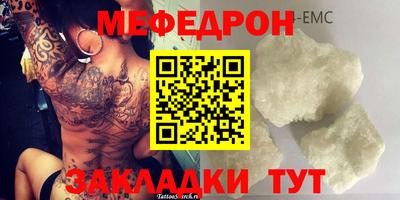 mdma Балашиха