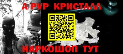 крисы Абакан