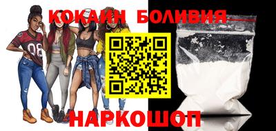 прущая мука Балаково