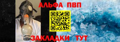 гидропоника Беслан