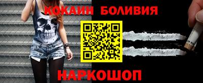 молекула духа Берёзовский