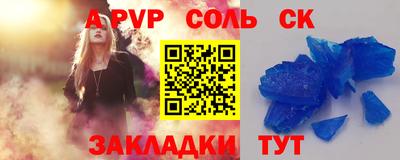 прущая мука Балаково