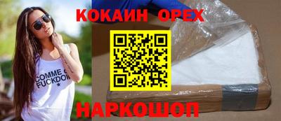 прущая мука Балаково