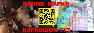 mdma Балашиха