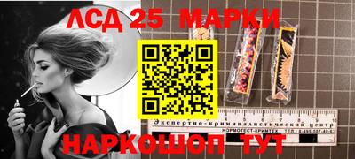 бутират Бийск