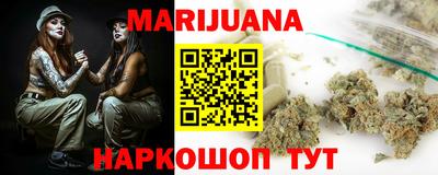 прущая мука Балаково