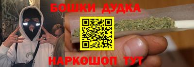 бутират Бийск