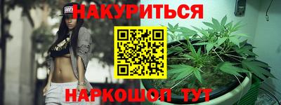 молекула духа Берёзовский