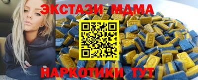 прущая мука Балаково