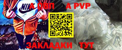 mdma Балашиха