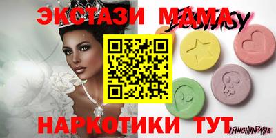 прущая мука Балаково