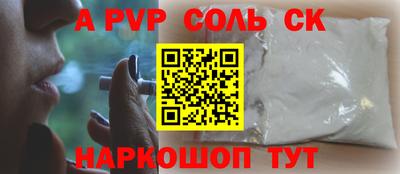 прущая мука Балаково