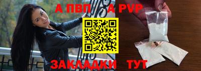 прущая мука Балаково