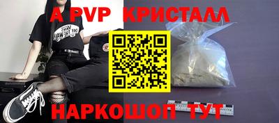 прущая мука Балаково