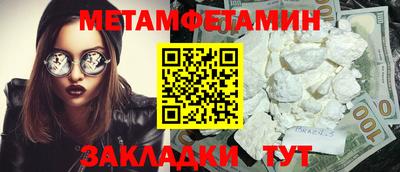 mdma Балашиха