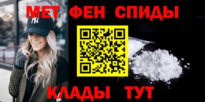 бутират Бийск