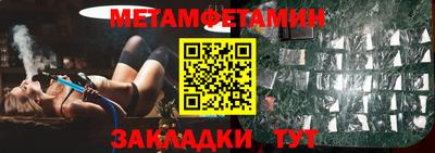 гидропоника Беслан