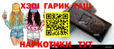 молекула духа Берёзовский