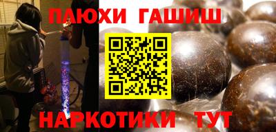 гидропоника Беслан