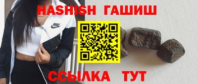 молекула духа Берёзовский