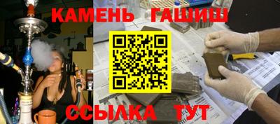 бутират Бийск