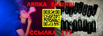 гидропоника Беслан