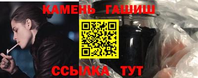 гидропоника Беслан