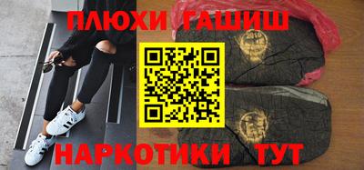 молекула духа Берёзовский