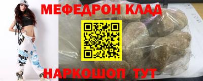 молекула духа Берёзовский