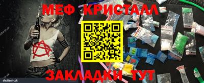 прущая мука Балаково