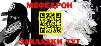 mdma Балашиха