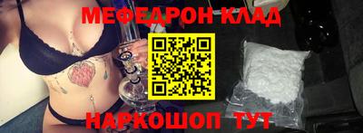 бутират Бийск