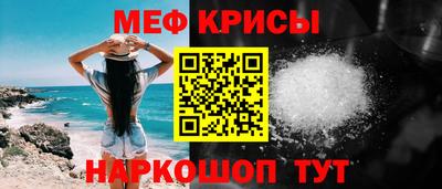 молекула духа Берёзовский