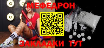 бутират Бийск