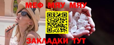 mdma Балашиха