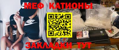 бутират Бийск