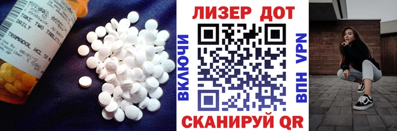 Лсд 25 экстази ecstasy  закладка  Мыски 