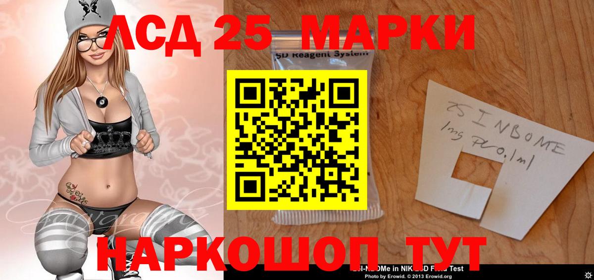 LSD-25 экстази ecstasy  Мыски  LSD-25 экстази  Лсд 25 экстази ecstasy 