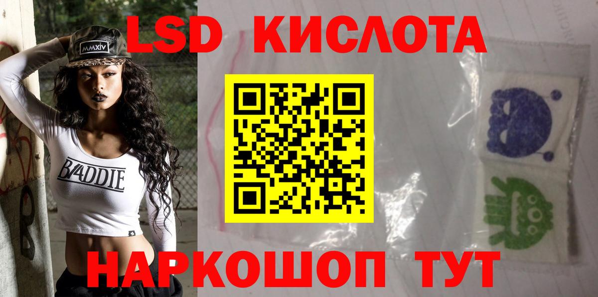 Мыски  ЛСД экстази  Вход с VPN  LSD-25 экстази ecstasy  ЛСД экстази ecstasy 