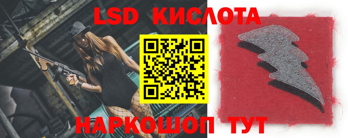 А ПВП СК кристаллы  Мыски  Экстази  МЕФ кристаллы  LSD-25  Вход с VPN  МАРИХУАНА  Гашиш 