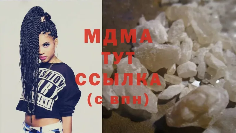 MDMA crystal  хочу   Мыски 