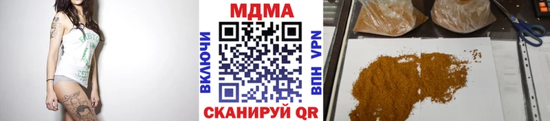 купить наркотик  Мыски  МДМА кристаллы 