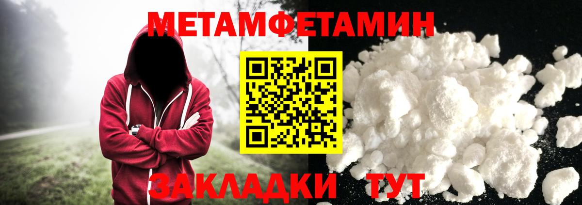 Мыски  Первитин витя  Вход с VPN  Первитин витя 