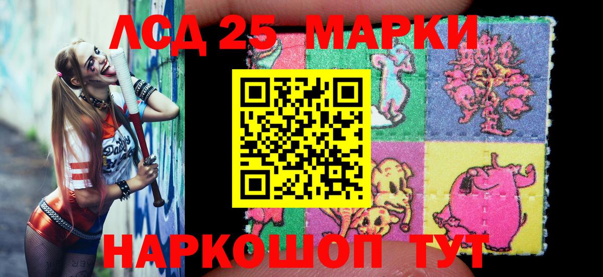 Марки NBOMe 1500мкг  Мыски 