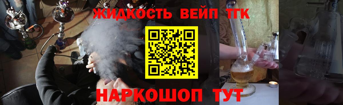 Амфетамин Мыски