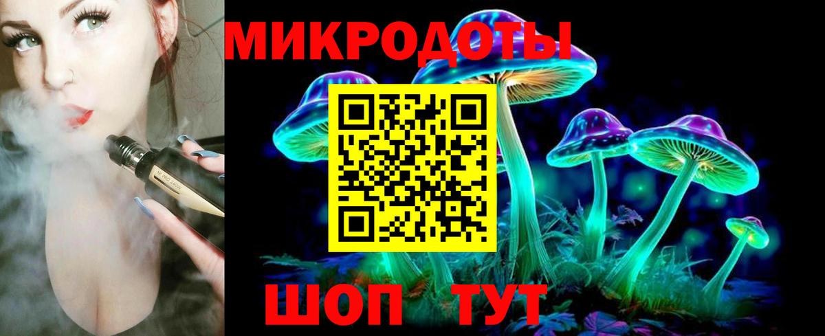 Галлюциногенные грибы Magic Shrooms  Галлюциногенные грибы Magic Shrooms  Мыски 