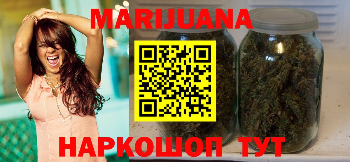 Марихуана White Widow  Вход с VPN  Мыски  Канабис Bruce Banner  Марихуана AK-47 