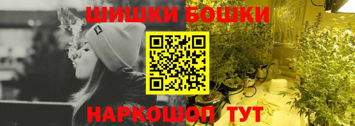 Канабис марихуана Мыски