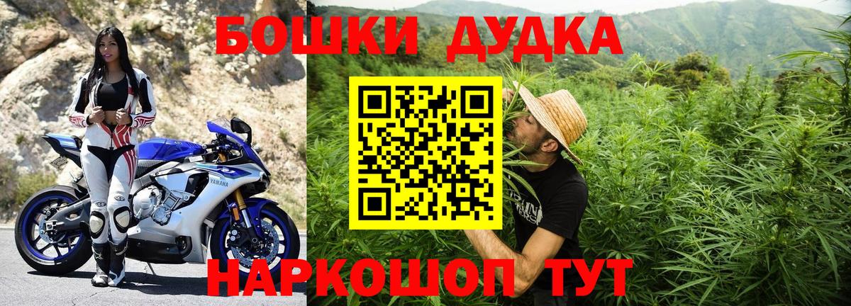 Канабис Amnesia  Марихуана THC 21%  Мыски 